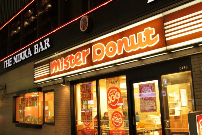 Mister Donut, One Of Dunkin Donuts Former Competitors